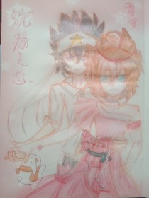含羞草2023